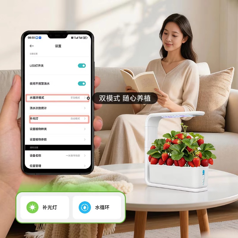 지능형 허브 가든 수경재배 시스템, 자동 급수 화분 수 - Smart Garden Indoor 리뷰 및 가격